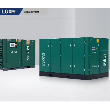 螺桿式空氣壓縮機